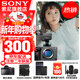 索尼（SONY） ILME-FX3A攝像機 全畫(huà)幅電影攝影機 FX3A單機【 贈索尼原裝雙肩包+電池+座充等 】 官方標配