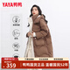 鴨鴨羽絨服女中長(cháng)款2025年冬季新款時(shí)尚休閑加厚連帽韓版撞色百搭外套 咖啡色 M (建議100-120斤)