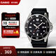 卡西歐（CASIO）劍魚(yú)手表 黑水鬼綠水鬼夜光指針休閑運動(dòng)潛水男士腕表 圣誕禮物 MDV-106-1AVDF（星耀黑）