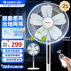 格力（GREE）家用變頻電風(fēng)扇智能恒溫轉頁(yè)扇 2025年新款柔風(fēng)安睡電扇一級能效節能轉葉扇幸運草風(fēng)扇遙控落地扇 FDZ-35X69Bg5【花精靈-仿生花瓣扇葉】