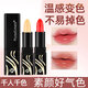 PERURAY傳奇變色潤唇膏今生女士專(zhuān)用保濕滋潤嘴唇補水不掉色不沾杯防干裂 【傳奇經(jīng)典溫感變色唇膏】#紅櫻桃 溫感變色丨一抹水潤丨滋潤保濕
