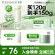 泊美鮮純珍萃保濕精華乳深層補水舒緩溫潤滋養120g滋潤型節日禮物