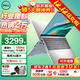 戴爾（DELL）靈越15Pro輕薄本3530升級DC15250筆記本電腦15.6英寸全能家用金屬女大學(xué)生辦公aipc手提上網(wǎng)本 新品酷睿i5 120Hz高刷新護眼屏 【性?xún)r(jià)比之選】16G 512G高速