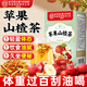 同仁堂蘋(píng)果山楂茶祛濕減肥瘦肚子燃脂刮油茶陳皮紅棗茶包脾胃養生茶150g