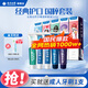 云南白藥牙膏國粹套裝5支共500克薄荷香型護齦抗敏清新口氣家庭裝 國粹套裝500g