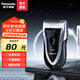 松下（Panasonic）剃須刀刮胡刀電動(dòng)往復式便攜款電動(dòng)刮胡刀高速馬達生日禮物男士送禮送老公送男友 ESB383普通裝