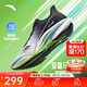 安踏馬赫5代丨氮科技跑步鞋男中考體測競速訓練運動(dòng)鞋112515583