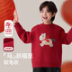 海媽家童裝男童毛衣紅色新年服毛線(xiàn)衣2025新款冬裝上衣中大童新年針織衫