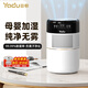 亞都（YADU）無(wú)霧加濕器大容量臥室孕婦嬰兒家用辦公室桌面上加水冷蒸發(fā)臺式UV-C除菌智能恒濕大霧量空氣增濕機 智能殺菌款