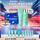 碧歐泉男士水動(dòng)力套裝(洗面奶125ML+水200ML)禮盒生日新年禮物送男友