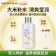 菲詩(shī)小鋪（THE FACE SHOP）新年禮物大米精粹水乳套裝護膚品保濕滋潤改善粗糙肌送女友送媽媽 [1支]大米保濕水