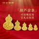 招金銀樓足金AU9999投資金條黃金福祿金葫蘆禮物儲值送禮金條20g30g100g 四九葫蘆-10g【第一桶金】