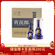 郎酒 青花郎 醬香型白酒 53度 1000ml*4瓶 四瓶整箱裝