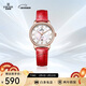 依波（EBOHR）手表女卡納系列珍珠貝母石英皮帶女表騏驥紅節日禮物新年56350340