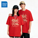 真維斯（Jeanswest）本命年紅色短袖T恤男女年會(huì )喜慶文化衫打底重磅純棉寬松體恤上衣 紅色(發(fā)財錦鯉) L (175)(收藏加購優(yōu)先發(fā))