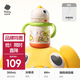 babycare兒童保溫杯【咨詢(xún)客服享優(yōu)惠】嬰兒吸管水杯嬰兒保溫杯水壺霸王龍 恐龍把手款 300ml -光電青