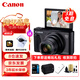 佳能（Canon）PowerShot SX740 HS 數碼相機 4K短片 40倍光學(xué)變焦 便攜式家用旅游辦公卡片機 高清照相機 禮包版