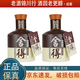 舍得品味 小酒版 老版光瓶品鑒 52度 100ml 濃香型白酒 2021年 100ml*2瓶