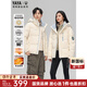鴨鴨（YAYA）【明星同款】騏驥紅羽絨服男女情侶短款2025冬季新款時(shí)尚加厚外套 9842 米白色-YE4B015882D 【鴨鴨紫鉆系列】 S 男女同款【90-115斤】