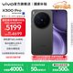 vivo X300 Pro 蔡司2億APO超級長(cháng)焦 藍圖自研影像雙芯 5年持久流暢OriginOS 6 直屏拍照手機 新品 國補 純粹黑 16GB+512GB 官方標配
