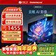 長(cháng)虹（CHANGHONG）歐寶麗電視55寸【補貼15%】巨幕大屏144Hz高刷 全能投屏 家用一級能效 智能高清網(wǎng)絡(luò )電視機55Z60H 55英寸