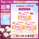 FREE京東自營(yíng)衛生巾日用組合 超薄觸感系列240mm*24片 極薄