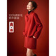沫晗依美2026春新款新中式盤(pán)口綿羊毛上衣半裙新年紅色雙面呢套裝