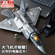 赟婭中國積木殲35戰斗機艦載飛機拼裝成人軍事模型玩具男女生生日禮物 殲35艦載機-鈦金色漆面 6-10-12歲男孩女孩生日禮物