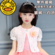 G.duck女童披肩外套小坎肩夏裝兒童外搭開(kāi)衫薄款韓版小女孩上衣防曬短袖 白色 【單件披肩短袖】 140 適合身高120-130穿