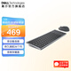 戴爾（DELL） 無(wú)線(xiàn)鍵鼠套裝KM7120W 藍牙雙模連接 支持多設備 適用戴爾xps靈越游匣G系列 KM7120W多設備無(wú)線(xiàn)雙模鍵鼠套裝 泰坦灰 官方標配