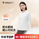 拇指白小T【拒水鵝絨T】李小冉秋冬新款可機洗鵝絨長(cháng)袖T恤男90絨加厚保暖 【白鵝絨】皓白女款 M