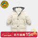 G.duck小黃鴨兒童羽絨棉服寶寶棉衣男童韓版女童棉襖中長(cháng)款冬季保暖外套 米色 100 cm （建議身高80-90cm）