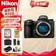 尼康Z 6ll/Z6ii/Z62全畫(huà)幅微單相機 尼康Z62二代4K高清數碼 全新產(chǎn)品 單機身（不含鏡頭） 全新國際版 官方標配（32G卡禮包）
