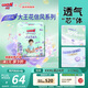 大王（GOO.N）【新升級】花信風(fēng)拉拉褲XXXL24片(≥17KG)嬰兒超薄透氣