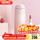 膳魔師（THERMOS）保溫杯400ml男女士漸變色吸管杯保冷水杯子TCMI-400S PKW