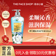 菲詩(shī)小鋪（THE FACE SHOP）清潔柔順留香控油香氛洗發(fā)護發(fā)素商品新年禮物 夢(mèng)中邂逅香氛護發(fā)素400ml