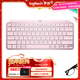 羅技（Logitech）大師系列 MX Keys Mini 簡(jiǎn)約無(wú)線(xiàn)藍牙 高端辦公鍵盤(pán) 智能鍵盤(pán) 語(yǔ)音鍵盤(pán) 背光時(shí)尚 超薄便攜 玫瑰粉