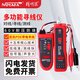 精明鼠NF-806R尋線(xiàn)儀 尋線(xiàn)器 網(wǎng)絡(luò )測試儀 測線(xiàn)器 查線(xiàn)機 測網(wǎng)線(xiàn) 尋線(xiàn)儀