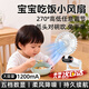 UOSO小風(fēng)扇吹輔食寶寶吹飯神器手持可低頭折疊USB充電小型桌面家用散熱嬰幼兒涼飯餐食降溫迷你電風(fēng)扇 皓月白【1200mA】續航約3-8小時(shí) 智能數顯 | 5檔風(fēng)速
