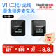 得勝（TAKSTAR） V1（二代）無(wú)線(xiàn)領(lǐng)夾麥克風(fēng)小蜜蜂錄音設備網(wǎng)課抖音短視頻吃播單反采訪(fǎng)降噪戶(hù)外直播收音麥 V1屏顯版一拖一 黑色