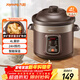 九陽(yáng)（Joyoung）電燉鍋電燉盅電砂鍋燉湯盅煲湯鍋多功能鍋紫砂鍋燕窩燉盅煮粥鍋直燉4L大容量 可預約保溫GD410