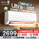海信（Hisense）大1.5匹 大薄荷易省電Ultra+ 負氧離子凈化新一級能效 掛機臥室壁掛變頻空調KFR-35GW/A330UPro-X1
