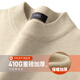 杉杉（FIRS）【410G重磅加厚】秋冬男毛衣可機洗保暖柔順雙層領(lǐng)休閑針織衫上衣