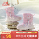 牧童女童雪地靴冬季東北冰爪加絨保暖時(shí)尚兒童大棉靴加厚防水 星河粉0805（35-37尺碼偏小1碼） 32 鞋內長(cháng)20.0cm/適合腳長(cháng)19.2cm