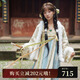 十三余小豆蔻兒[溪流浣花-成都博物館聯(lián)名]披襖齊胸裙唐制漢服女 齊胸裙 現貨 L