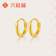 六桂福珠寶情人節禮K金耳飾 幾何圓環(huán) 18K黃金耳圈耳環(huán)女EK0200066 黃18K金