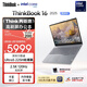 ThinkPad【國家補貼15%】聯(lián)想筆記本電腦ThinkBook 16 英特爾酷睿Ultra5 16英寸 32G 1T 2.5K 大屏高刷