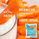 貝蓓芯南航配餐水果胡蘿卜拇指蘿卜開(kāi)袋即食寶寶零食低脂輕食新鮮水果 30g*20