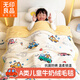 無(wú)印良品加厚牛奶絨兒童毛毯新生嬰兒小被子小學(xué)生午休蓋毯幼兒園午睡毯子 開(kāi)心車(chē)隊【A類(lèi)母嬰級品質(zhì)】 兒童毯-120x150cm【3秒速暖】