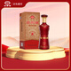 劍南春金劍南 名典五星 52度 500ml 單瓶裝 濃香型白酒 年貨送禮